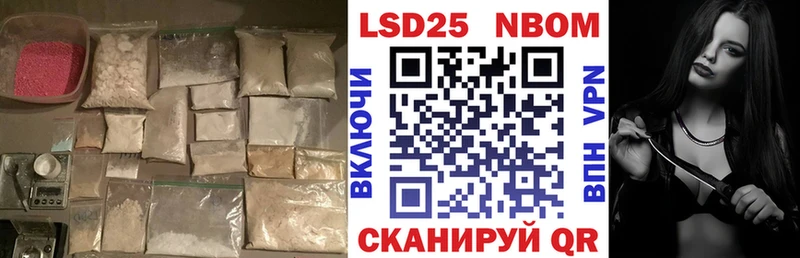 LSD-25 экстази кислота  Нерчинск 
