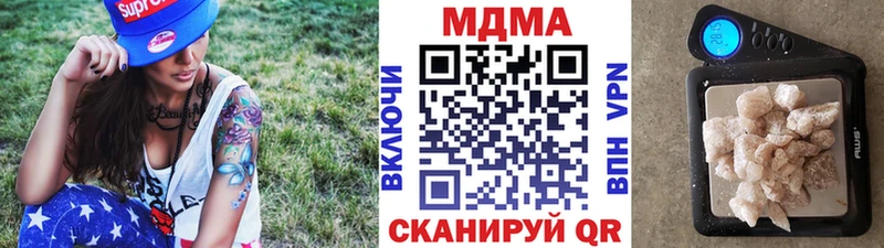 MDMA кристаллы  купить наркотик  Нерчинск 