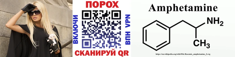 купить Нерчинск Первитин винт