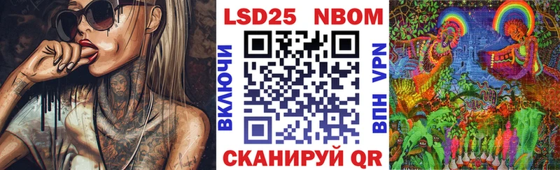 Марки N-bome 1500мкг где продают Нерчинск