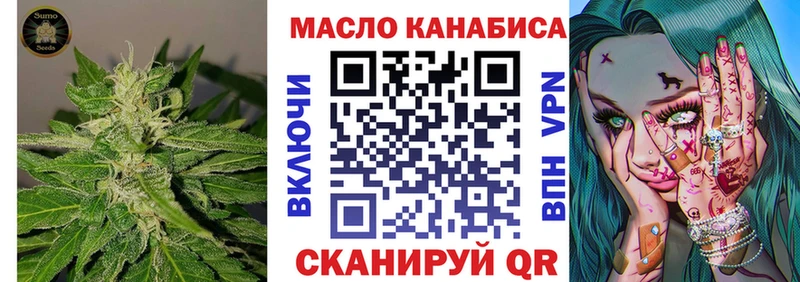 Дистиллят ТГК гашишное масло  Нерчинск 